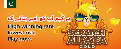 تیز ترین ادائیگی اور بھروسہ