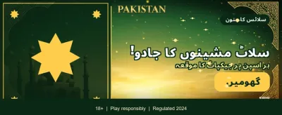 اعلیٰ معیار کے بیٹنگ گیمز