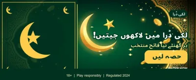 بہترین کیسینو گیمز کا تجربہ کریں