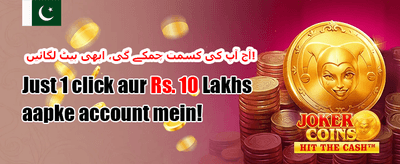 ویپ بیک کیش آفر